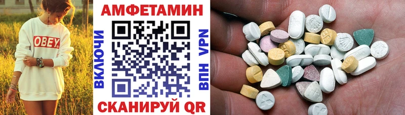 blacksprut ONION Пустошка АМФ 98%