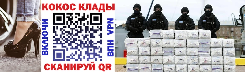 Cocaine Боливия  Пустошка 