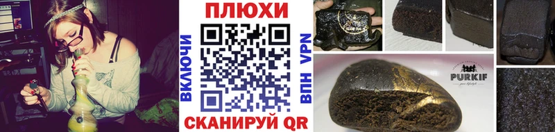 ГАШИШ индика сатива  купить  сайты  Пустошка 