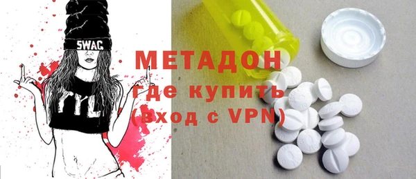 ECSTASY Армянск