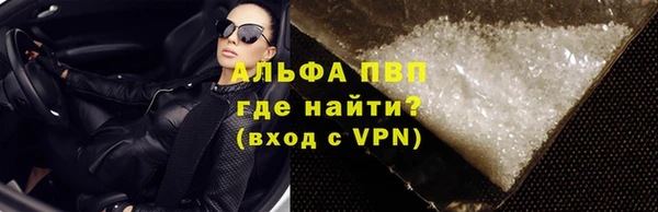 мяу мяу мука Аркадак