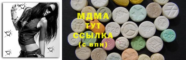 мяу мяу мука Аркадак
