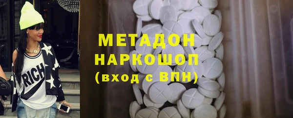 ECSTASY Армянск