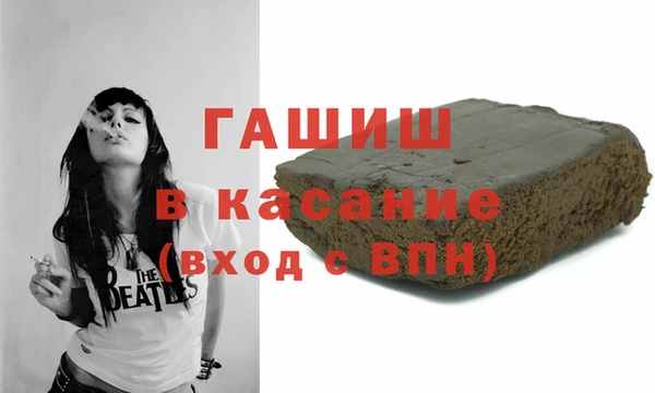 мяу мяу мука Аркадак