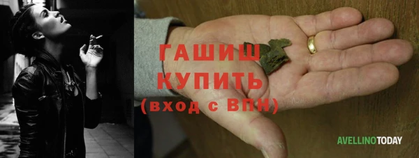 ECSTASY Армянск