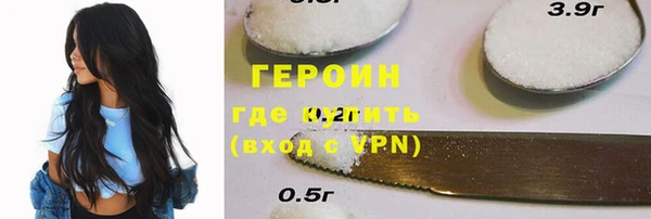мяу мяу мука Аркадак