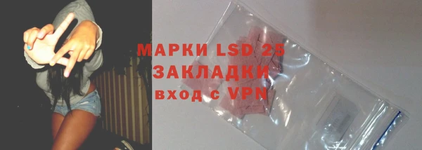 ECSTASY Армянск