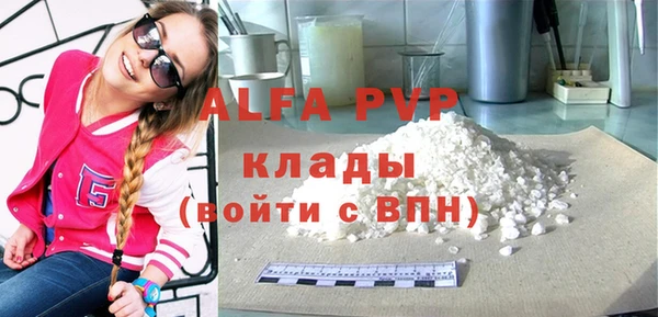 дурь Арсеньев