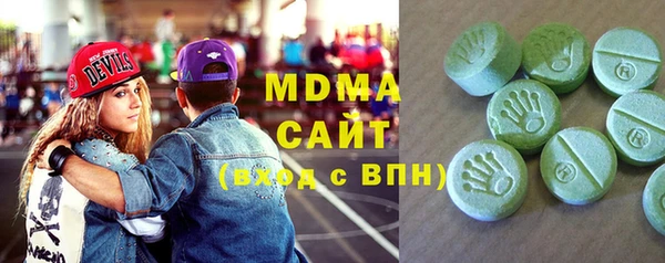 мяу мяу мука Аркадак