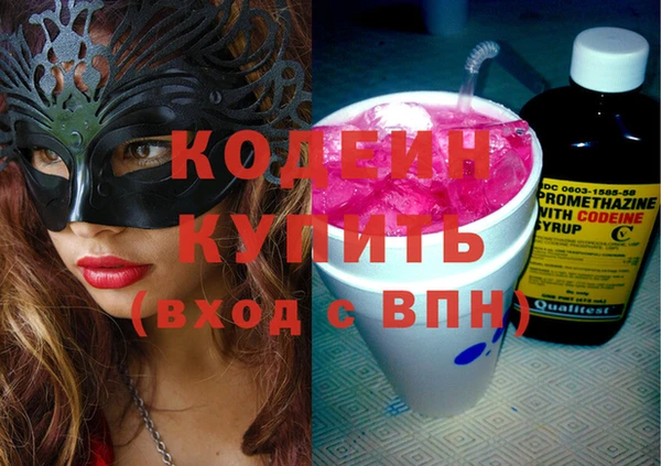 ECSTASY Армянск