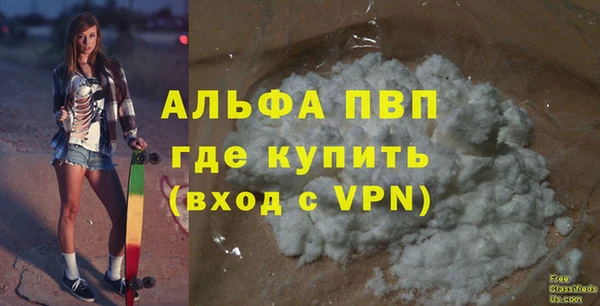 мяу мяу мука Аркадак