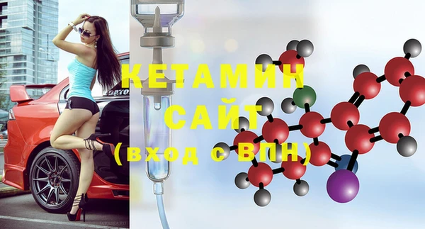 ECSTASY Армянск