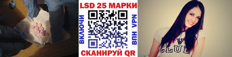 Лсд 25 экстази кислота  Пустошка 
