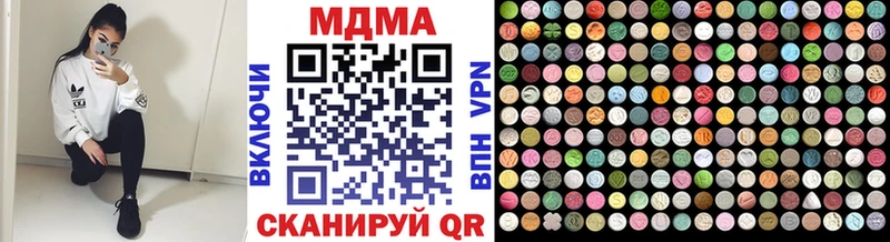 ОМГ ОМГ сайт  Пустошка  МДМА VHQ 