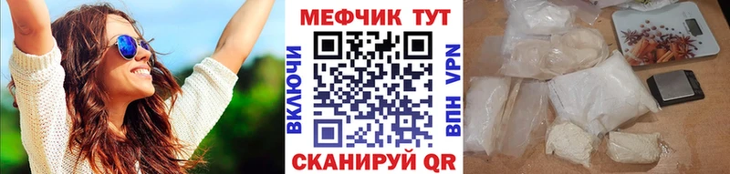 дарнет шоп  Пустошка  Меф мука 