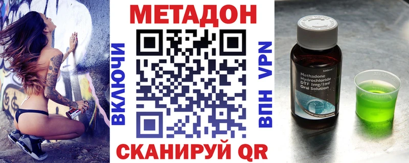 Метадон белоснежный  Пустошка 