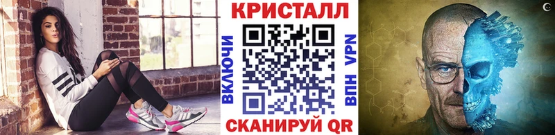 МЕТАМФЕТАМИН винт  где продают   Пустошка 