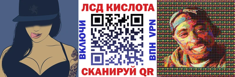 наркошоп  Пустошка  Марки N-bome 1500мкг 
