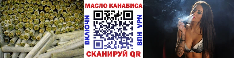ТГК THC oil  купить   Пустошка 